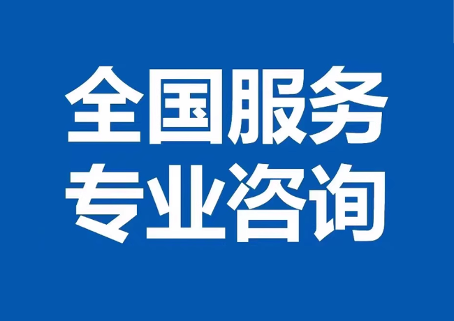 六合封存公积金代提