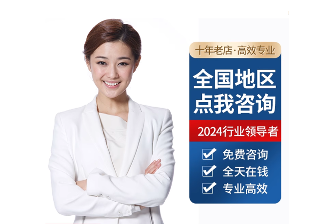 六合离职公积金代提