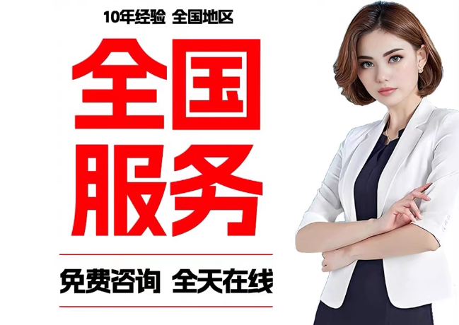 六合在职公积金代提